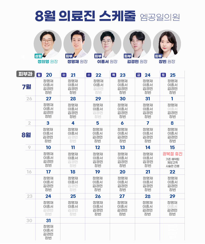팝업